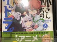 “我就是零！”《复活的鲁路修》剧场版火热上映！