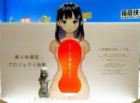 “我就是零！”《复活的鲁路修》剧场版火热上映！