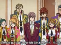 十年等待，车夫党终于迎来了胜利—复活的鲁路修