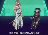 十年等待，车夫党终于迎来了胜利—复活的鲁路修