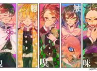 12星座与《鬼灭之刃》结合，每个星座代表一个角色，你代表谁？