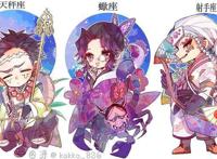 12星座与《鬼灭之刃》结合，每个星座代表一个角色，你代表谁？