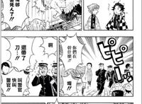 《鬼灭之刃》看似热血斩鬼漫画，实则是在讲时代与人性