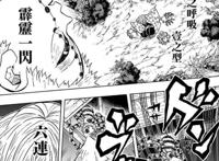 鬼灭之刃，胆小怯懦的善逸表现如何，是否有资格成为柱？