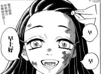 鬼灭之刃：决战隐身的祢豆子，她真的还当得起女主之名吗？