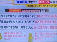 无法想象，鬼灭之刃有多火？日本一家人上至爷爷下至孙子都在看