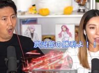 网络主播看《鬼灭之刃》表情夸张潸然泪下，好动画不分国度