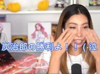 网络主播看《鬼灭之刃》表情夸张潸然泪下，好动画不分国度