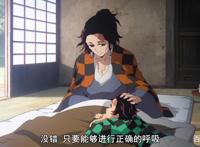 永远无法斩断的羁绊，吹爆的特效画面，尽在鬼灭之刃19话