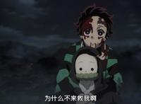 鬼灭之刃：上弦六的兄妹之情让人感动，宇髄天元要隐退！