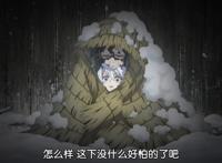 鬼灭之刃：上弦六的兄妹之情让人感动，宇髄天元要隐退！