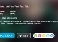 鬼灭之刃：为了发狂的妹妹，他终将恶鬼灭杀！