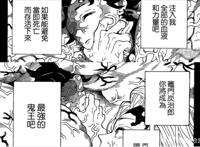 鬼灭之刃：兄妹的羁绊-祢豆子是否能成为新鬼王炭治郎的救赎