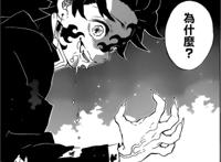 鬼灭之刃：兄妹的羁绊-祢豆子是否能成为新鬼王炭治郎的救赎