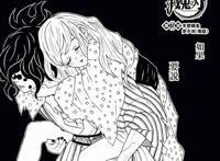 鬼灭之刃：拥有二位一体能力的兄妹，难道他们之间的羁绊脆弱不堪