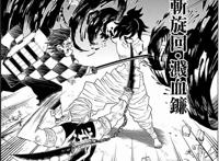 鬼灭之刃：拥有二位一体能力的兄妹，难道他们之间的羁绊脆弱不堪