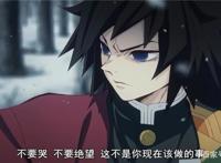 鬼灭之刃：最难以割舍的兄妹羁绊，卖炭少年一路护妹成长