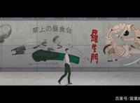 心理治疗或心理阴影？超赞的《盗梦特攻队》