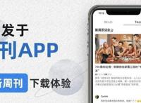 最爆的电影，其实是彩蛋一站到底？