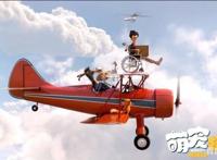 萌宠特工队PK盗梦特攻队，到底哪个特工队厉害呢？