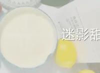 《盗梦特攻队》：如果把你的噩梦画出来