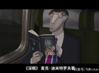 《盗梦特攻队》，这部怪诞奇异的电影，一出来就火了