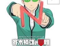 期盼了两年，这部高分神作终于推出第四季｜动漫大事件