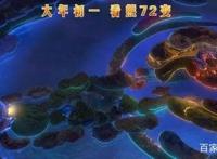 春节上映！让《熊出没》带你玩转狂野大陆