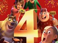 首周票房破4亿！《熊出没狂野大陆》如何为动物披上动感毛发？