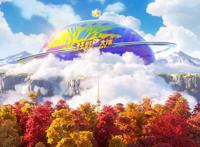 《熊出没·狂野大陆》超前观影赢口碑获赞春节档最佳合家欢影片