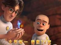 《熊出没狂野大陆》发布温情版预告，点映口碑爆棚七年最佳