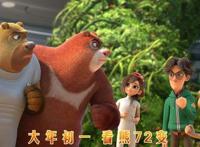 《熊出没狂野大陆》发布温情版预告，点映口碑爆棚七年最佳