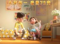 《熊出没狂野大陆》发布温情版预告，点映口碑爆棚七年最佳