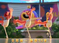 《熊出没·狂野大陆》：用精良品质与真情实感打造动画版“春晚”