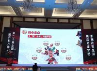 《熊出没》之狂野大陆观后感