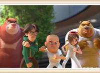 《熊出没之狂野大陆》介绍篇