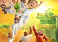 《熊出没·狂野大陆》光头强变身“熊三”大年初一带娃必看