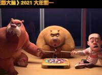 《熊出没：狂野大陆》定档，2021大年初一上映，迟到的光头强来了