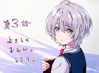 动漫趣闻：本田真凛Cos蝴蝶忍，美少女作监展示超大苦瓜！