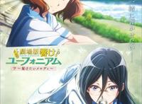 BG与百合的修罗场？不不不！看妹子蜕变才是京吹的终极奥义