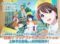 久美子的爱情故事？《京吹》下一部剧场版，准备好吃狗粮吧！