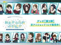 久美子的爱情故事？《京吹》下一部剧场版，准备好吃狗粮吧！