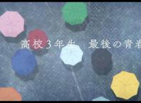 青春与感动交织！《声之形》原班人马打造，新剧场强势出击！