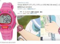 利兹与青鸟：一个字概括希美放弃音大的理由