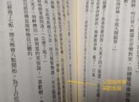 利兹与青鸟：一个字概括希美放弃音大的理由