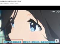 《莉兹与青鸟》：“握不住的她，放下也罢”，第7篇