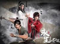 永生定档，主题曲曝光，女主被嘲是照“骗”，能让梦入神机抓狂