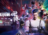 日本人更喜欢魔道祖师而非咒术回战，国漫又崛起了？