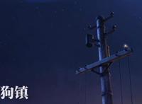 科幻风动漫，《末世觉醒之溯源》开播，属于国漫的赛博朋克