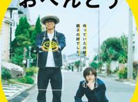 2020年11月亚洲电影市场观影指南，你最期待哪些？